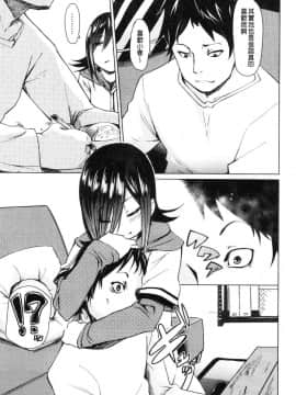 [風的工房][fu-ta] びんかんsweet 敏感易濕sweet_115