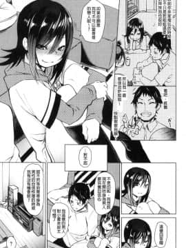 [風的工房][fu-ta] びんかんsweet 敏感易濕sweet_117