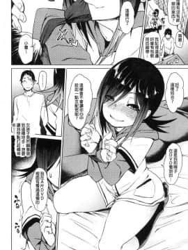 [風的工房][fu-ta] びんかんsweet 敏感易濕sweet_118