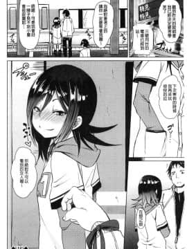 [風的工房][fu-ta] びんかんsweet 敏感易濕sweet_134