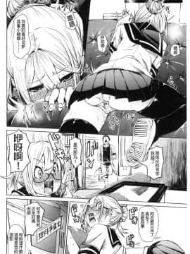 [風的工房][fu-ta] びんかんsweet 敏感易濕sweet_136