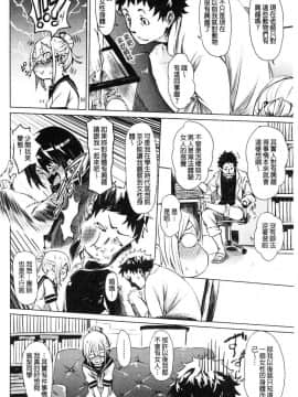 [風的工房][fu-ta] びんかんsweet 敏感易濕sweet_138
