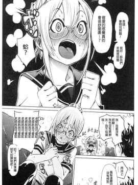 [風的工房][fu-ta] びんかんsweet 敏感易濕sweet_139