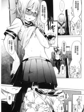 [風的工房][fu-ta] びんかんsweet 敏感易濕sweet_141