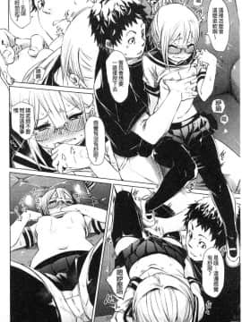 [風的工房][fu-ta] びんかんsweet 敏感易濕sweet_142