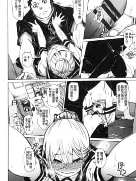 [風的工房][fu-ta] びんかんsweet 敏感易濕sweet_150