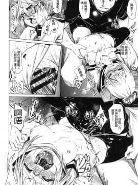 [風的工房][fu-ta] びんかんsweet 敏感易濕sweet_152