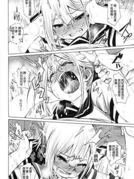 [風的工房][fu-ta] びんかんsweet 敏感易濕sweet_154