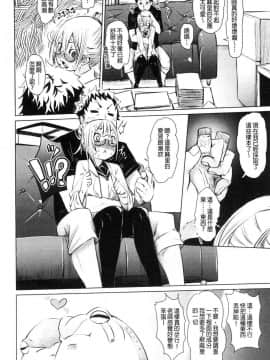 [風的工房][fu-ta] びんかんsweet 敏感易濕sweet_156