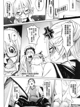 [風的工房][fu-ta] びんかんsweet 敏感易濕sweet_158