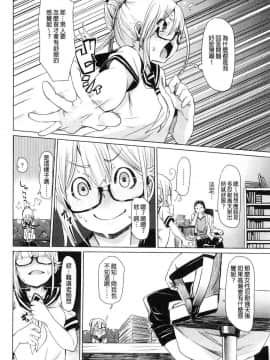 [風的工房][fu-ta] びんかんsweet 敏感易濕sweet_160