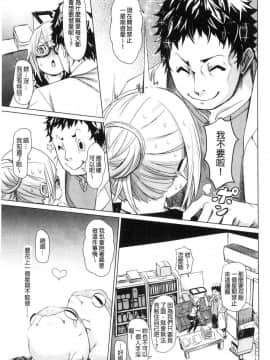 [風的工房][fu-ta] びんかんsweet 敏感易濕sweet_161