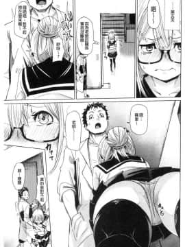 [風的工房][fu-ta] びんかんsweet 敏感易濕sweet_163
