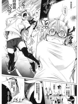 [風的工房][fu-ta] びんかんsweet 敏感易濕sweet_165