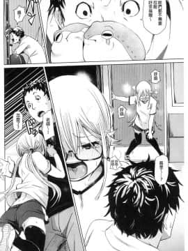 [風的工房][fu-ta] びんかんsweet 敏感易濕sweet_166