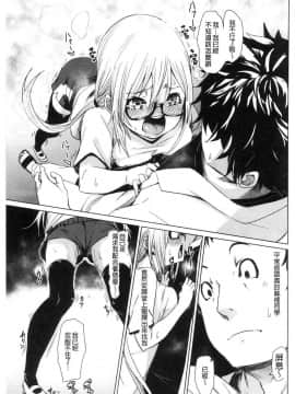 [風的工房][fu-ta] びんかんsweet 敏感易濕sweet_167
