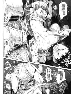 [風的工房][fu-ta] びんかんsweet 敏感易濕sweet_176
