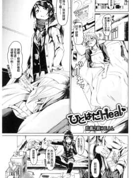[風的工房][fu-ta] びんかんsweet 敏感易濕sweet_181