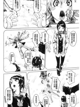 [風的工房][fu-ta] びんかんsweet 敏感易濕sweet_182