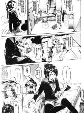 [風的工房][fu-ta] びんかんsweet 敏感易濕sweet_183
