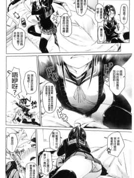 [風的工房][fu-ta] びんかんsweet 敏感易濕sweet_184