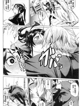 [風的工房][fu-ta] びんかんsweet 敏感易濕sweet_186