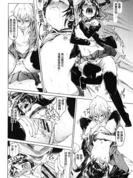 [風的工房][fu-ta] びんかんsweet 敏感易濕sweet_192