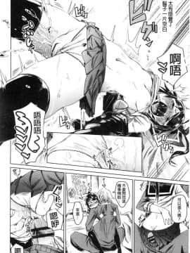 [風的工房][fu-ta] びんかんsweet 敏感易濕sweet_194