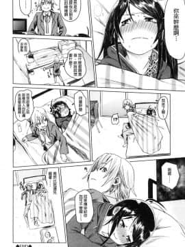 [風的工房][fu-ta] びんかんsweet 敏感易濕sweet_200