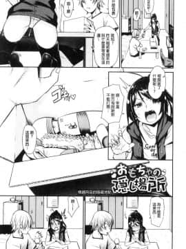 [風的工房][fu-ta] びんかんsweet 敏感易濕sweet_201