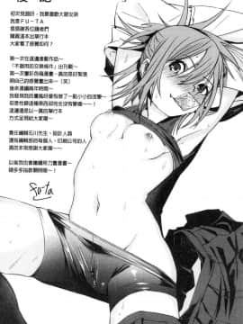 [風的工房][fu-ta] びんかんsweet 敏感易濕sweet_203