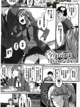 [風的工房][メネア・ザ・ドッグ] 明るく楽しくキモチよく 開朗又歡樂又感覺很舒服_002