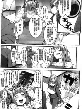[風的工房][メネア・ザ・ドッグ] 明るく楽しくキモチよく 開朗又歡樂又感覺很舒服_004