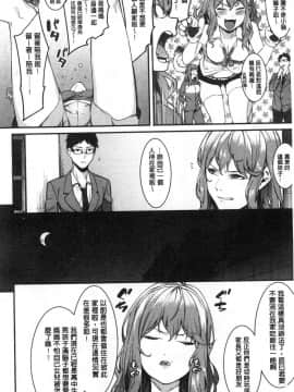 [風的工房][メネア・ザ・ドッグ] 明るく楽しくキモチよく 開朗又歡樂又感覺很舒服_005