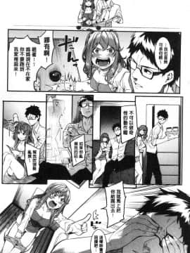 [風的工房][メネア・ザ・ドッグ] 明るく楽しくキモチよく 開朗又歡樂又感覺很舒服_006
