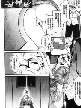 [風的工房][メネア・ザ・ドッグ] 明るく楽しくキモチよく 開朗又歡樂又感覺很舒服_007