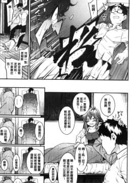 [風的工房][メネア・ザ・ドッグ] 明るく楽しくキモチよく 開朗又歡樂又感覺很舒服_008