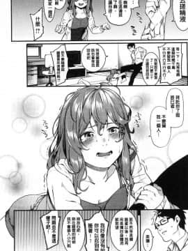 [風的工房][メネア・ザ・ドッグ] 明るく楽しくキモチよく 開朗又歡樂又感覺很舒服_011