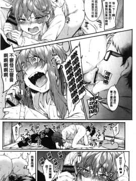 [風的工房][メネア・ザ・ドッグ] 明るく楽しくキモチよく 開朗又歡樂又感覺很舒服_016