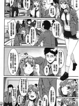 [風的工房][メネア・ザ・ドッグ] 明るく楽しくキモチよく 開朗又歡樂又感覺很舒服_029