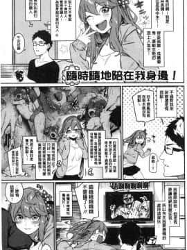 [風的工房][メネア・ザ・ドッグ] 明るく楽しくキモチよく 開朗又歡樂又感覺很舒服_030