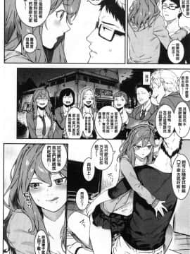 [風的工房][メネア・ザ・ドッグ] 明るく楽しくキモチよく 開朗又歡樂又感覺很舒服_031