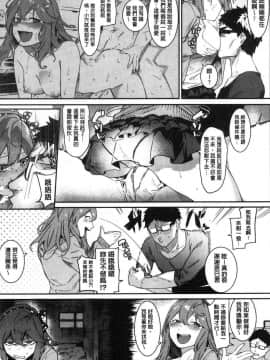 [風的工房][メネア・ザ・ドッグ] 明るく楽しくキモチよく 開朗又歡樂又感覺很舒服_032
