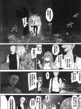 [風的工房][メネア・ザ・ドッグ] 明るく楽しくキモチよく 開朗又歡樂又感覺很舒服_033