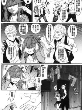 [風的工房][メネア・ザ・ドッグ] 明るく楽しくキモチよく 開朗又歡樂又感覺很舒服_034