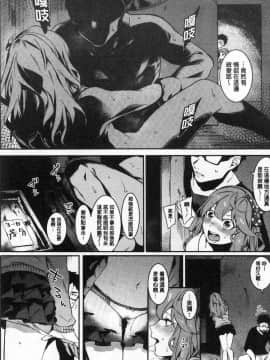 [風的工房][メネア・ザ・ドッグ] 明るく楽しくキモチよく 開朗又歡樂又感覺很舒服_037