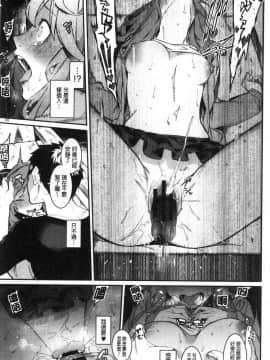 [風的工房][メネア・ザ・ドッグ] 明るく楽しくキモチよく 開朗又歡樂又感覺很舒服_046