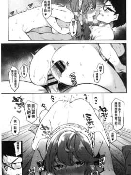 [風的工房][メネア・ザ・ドッグ] 明るく楽しくキモチよく 開朗又歡樂又感覺很舒服_064