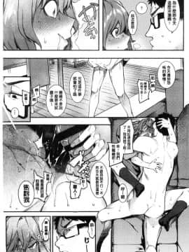 [風的工房][メネア・ザ・ドッグ] 明るく楽しくキモチよく 開朗又歡樂又感覺很舒服_068