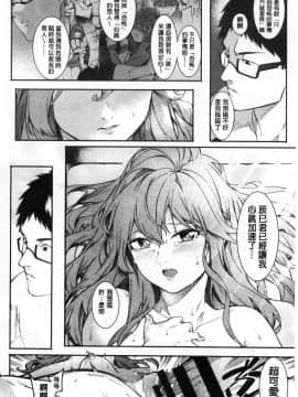[風的工房][メネア・ザ・ドッグ] 明るく楽しくキモチよく 開朗又歡樂又感覺很舒服_069
